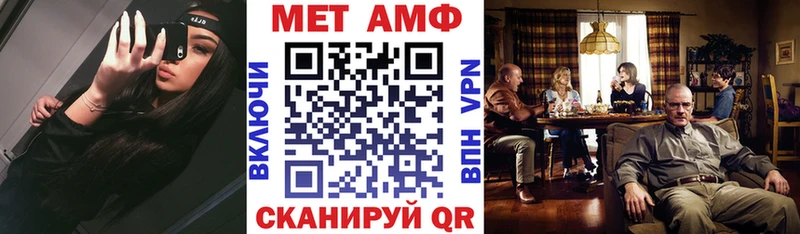 АМФ VHQ  Усинск 