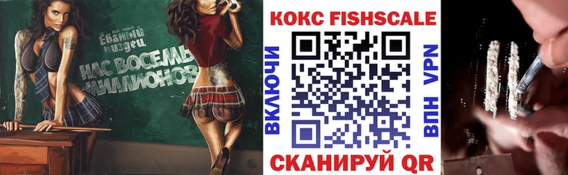 Кокаин 99%  Усинск 