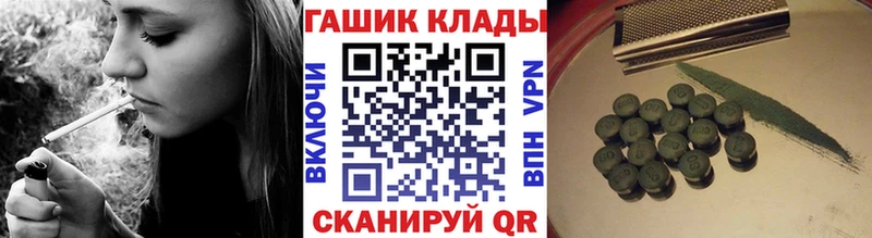 hydra зеркало  Усинск  ГАШИШ VHQ 
