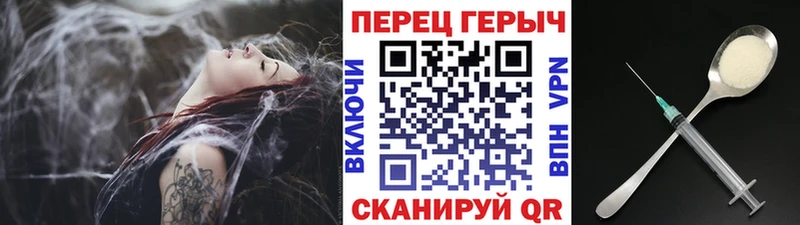 наркота  Усинск  ГЕРОИН гречка 