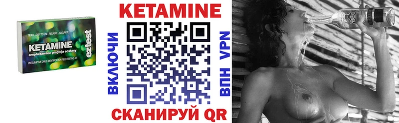 КЕТАМИН ketamine Усинск