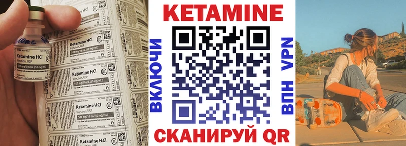 КЕТАМИН VHQ  hydra   Усинск  дарнет шоп 