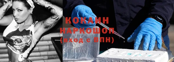кокаин Балахна