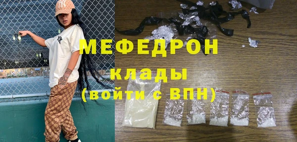 мефедрон мука Балабаново