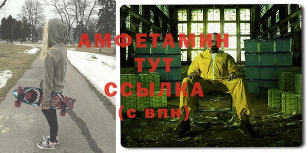 винт Баксан