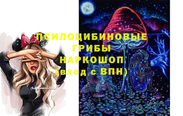 кокаин Балахна