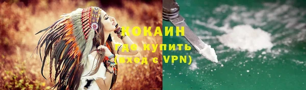 кокаин Балахна