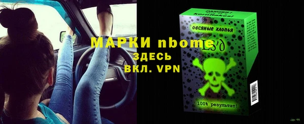 кокаин Балахна