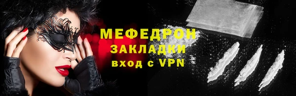 кокаин Балахна