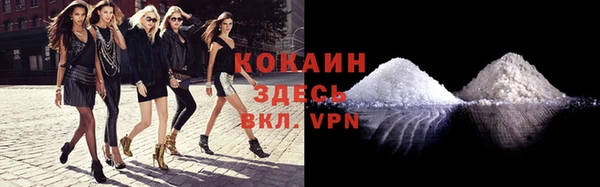 мефедрон мука Балабаново