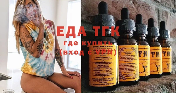 мефедрон мука Балабаново