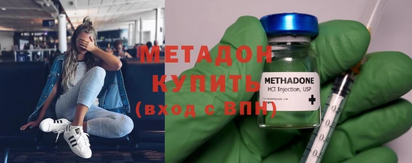 кокаин Балахна