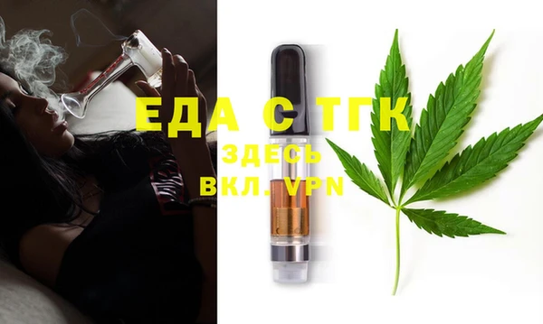 кокаин Балахна