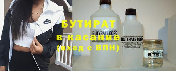 кокаин Балахна