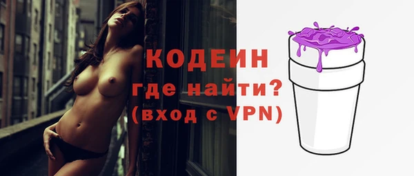 винт Баксан