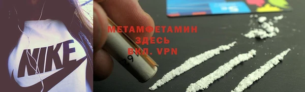 мефедрон мука Балабаново