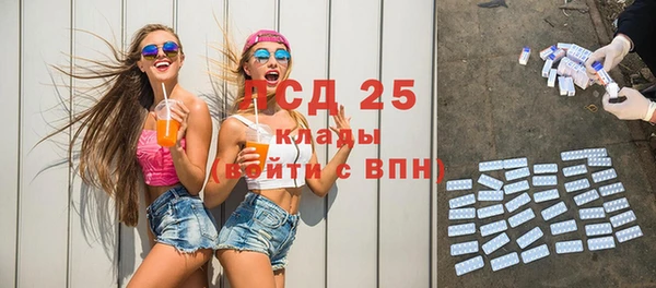 кокаин Балахна
