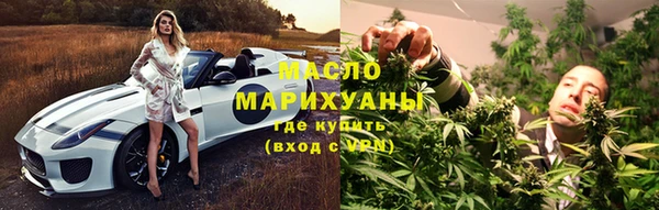 мефедрон мука Балабаново