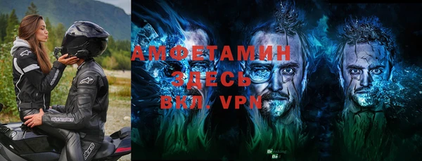 винт Баксан