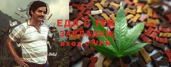 мефедрон мука Балабаново