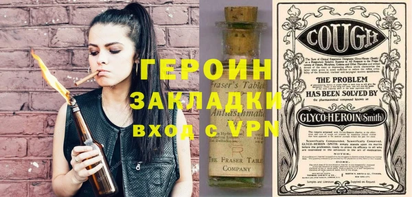 мефедрон мука Балабаново