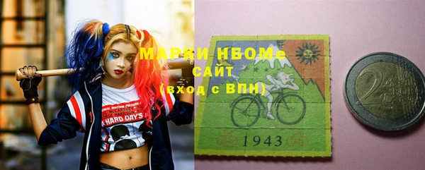 кокаин Балахна