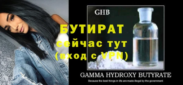 мефедрон мука Балабаново