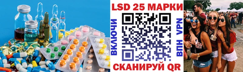 даркнет сайт Усинск LSD-25 экстази кислота