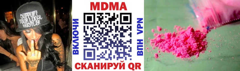 МДМА crystal  Усинск 
