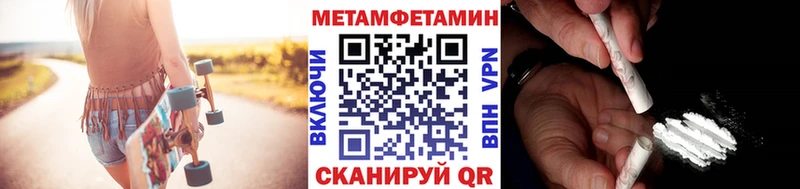 Метамфетамин Декстрометамфетамин 99.9%  Усинск 