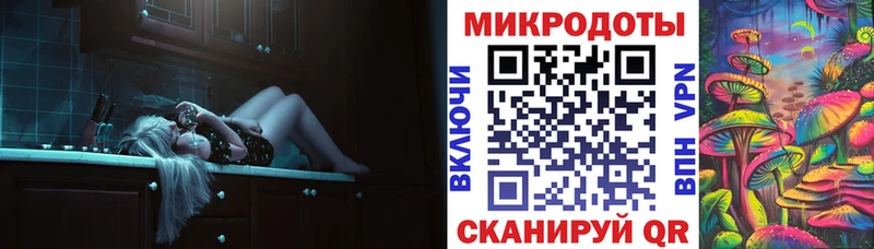 Псилоцибиновые грибы ЛСД  Усинск 